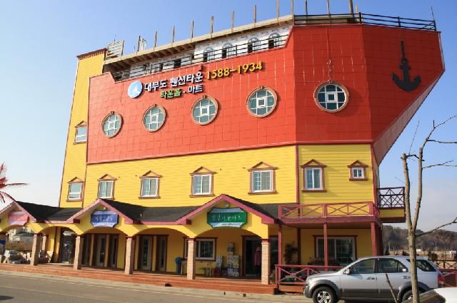 대부도 펜션 타운